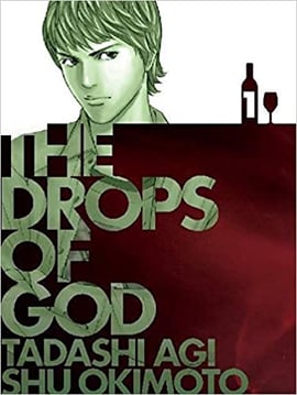 drop of god