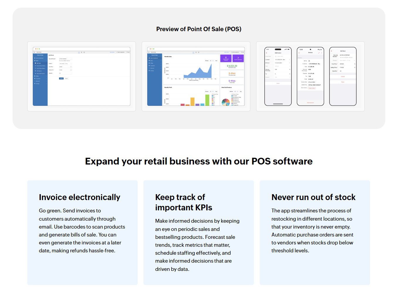 POS software system